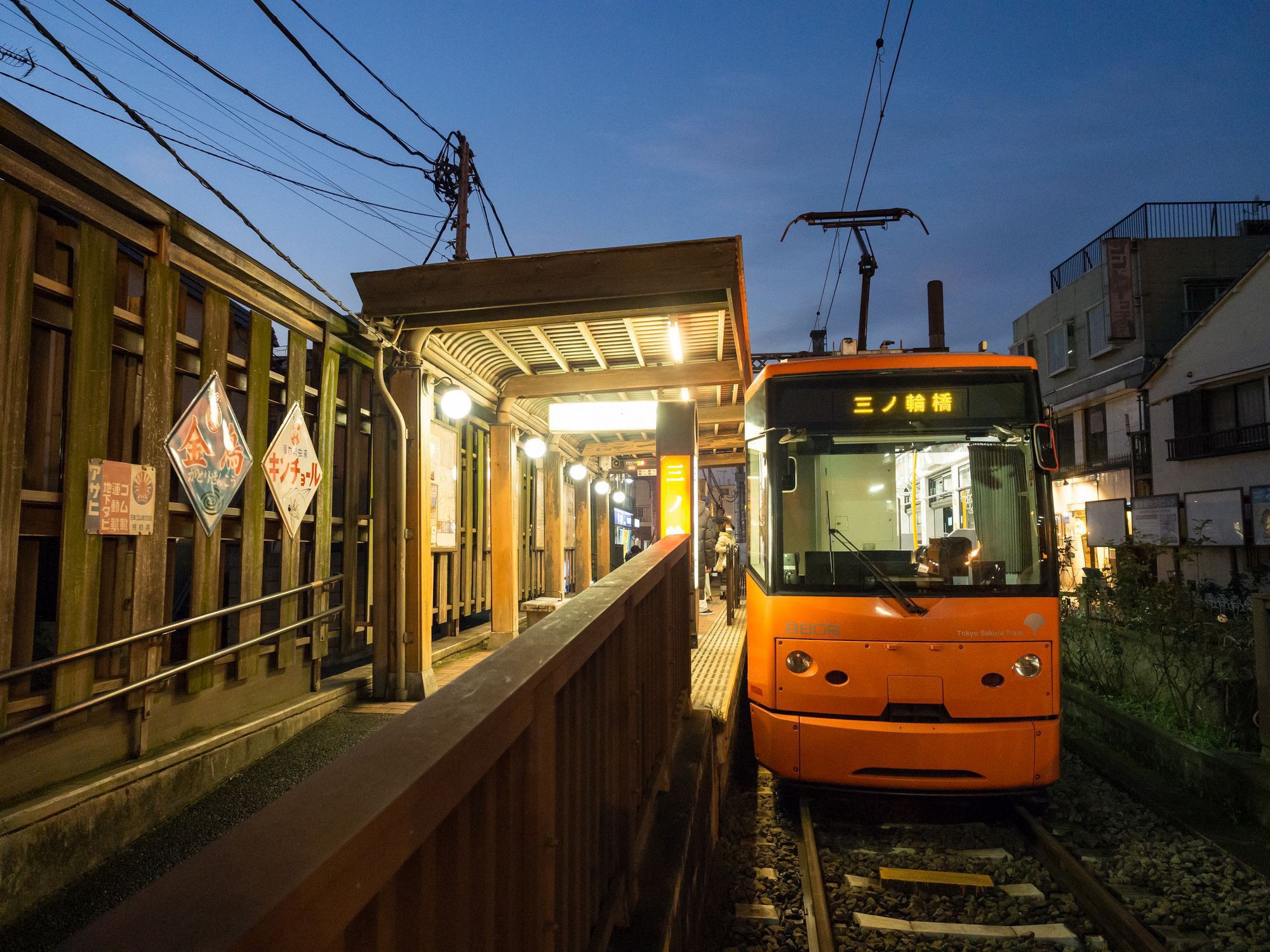 Die letzte Tram Tokyos